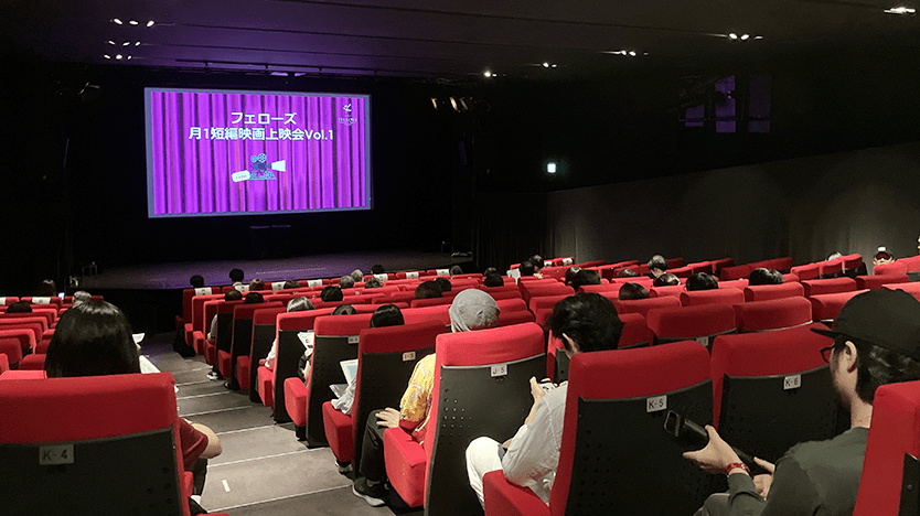 上映・興行のチャンス