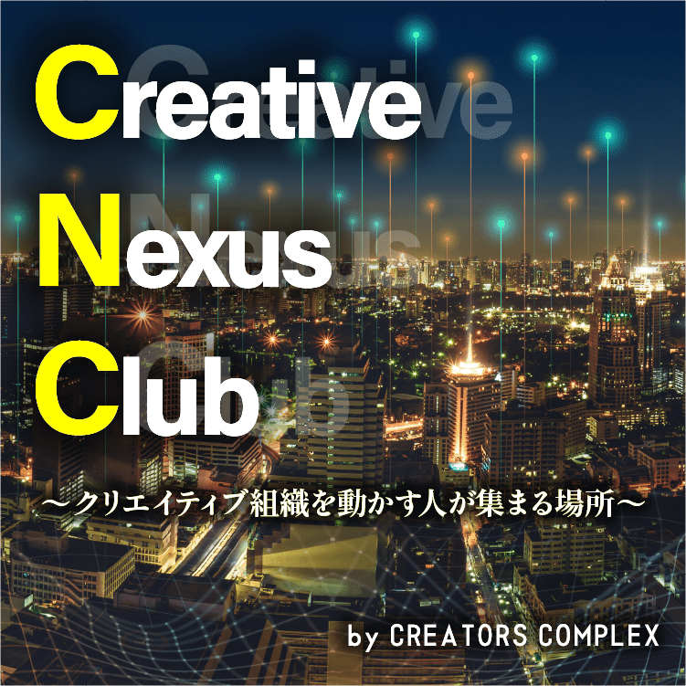 Creative Nexus Club