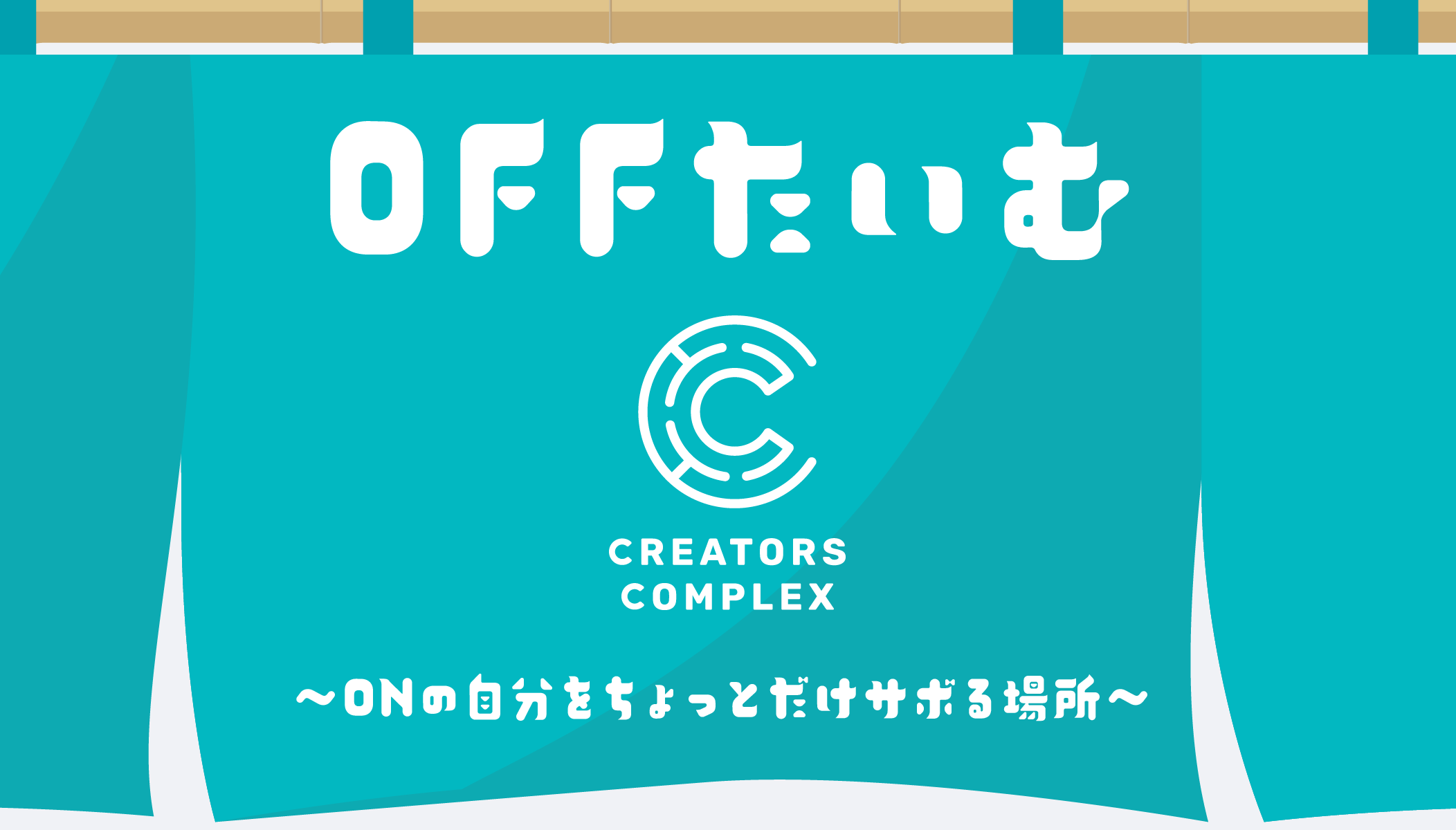 Creative Nexus Club