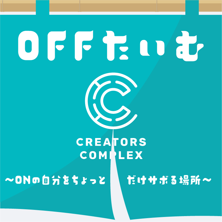 Creative Nexus Club